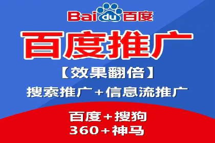 SEM代理如何助力企业品牌建设