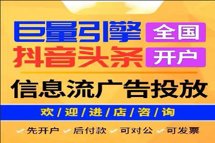 SEM竞价代运营公司成功案例：如何提升广告转化率